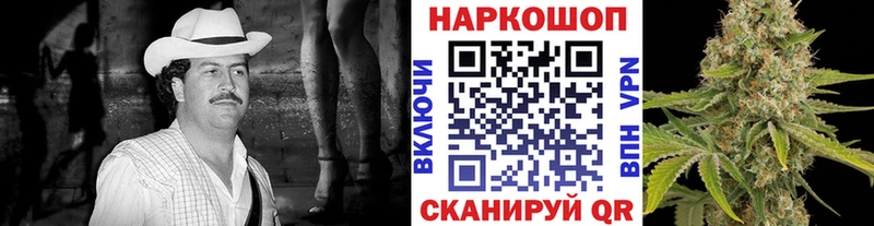 Купить Марихуана  Кокаин  ГАШ  A-PVP  Мефедрон  Бежецк
