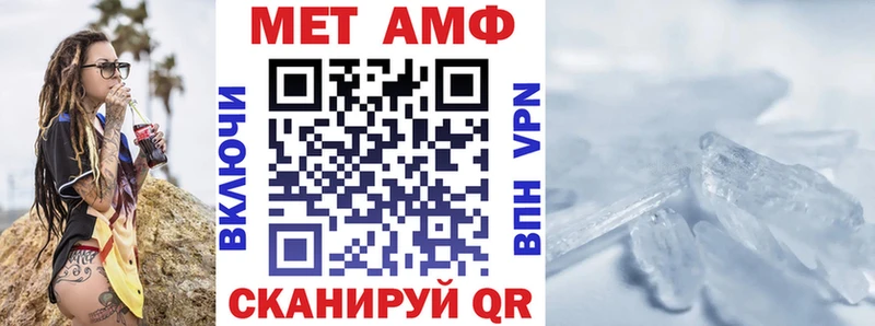 Купить где  Бежецк  Амфетамин Розовый 