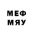 МДМА молли Richard Henry