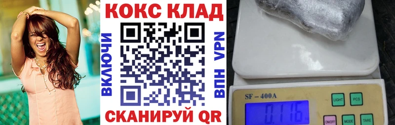 COCAIN Перу Купить Бежецк