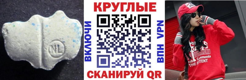 ЭКСТАЗИ таблы  Купить где  Бежецк 