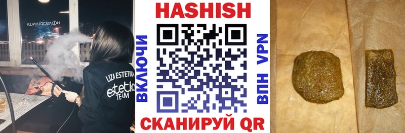Купить закладки  Бежецк  ГАШИШ хэш 