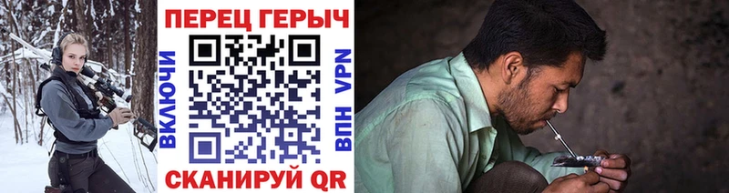 ГЕРОИН Афган  Купить  Бежецк 