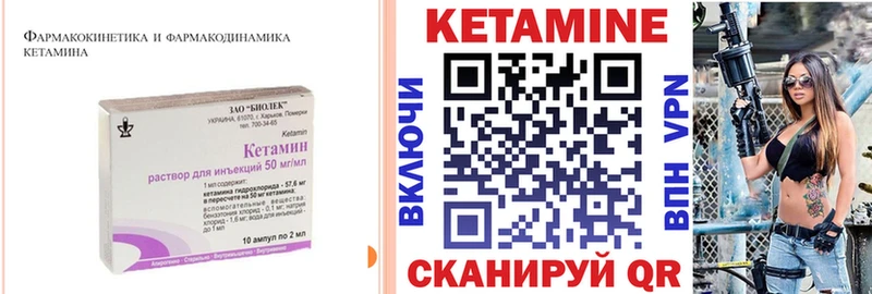 Купить  Бежецк  КЕТАМИН ketamine 