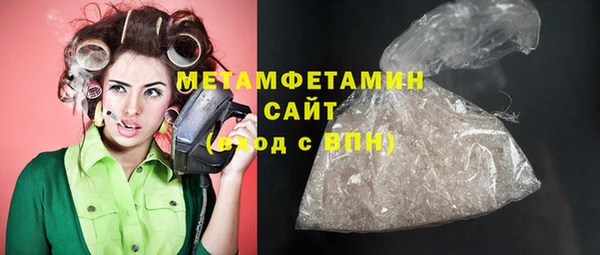 метадон Кинешма