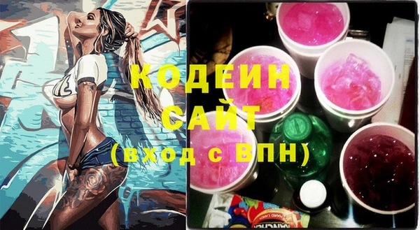 метадон Кинешма