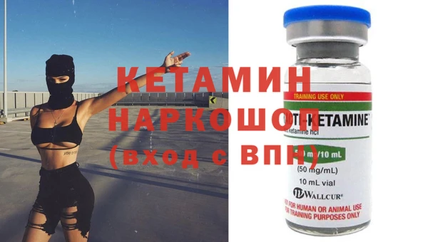 метадон Кинешма