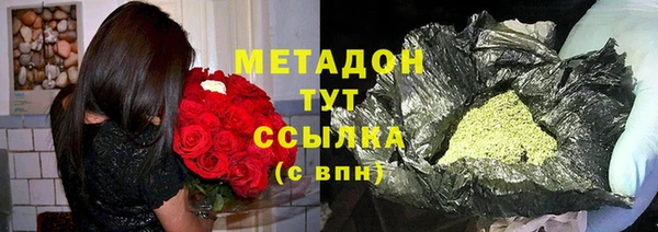 метадон Кинешма