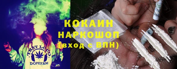 метадон Кинешма