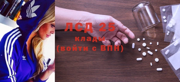 метадон Кинешма