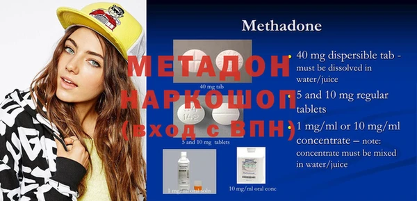 метадон Кинешма