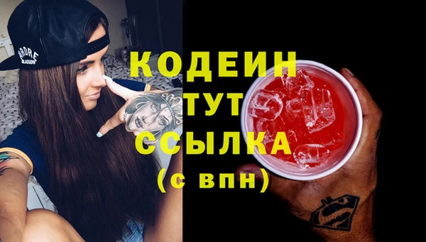 метадон Кинешма