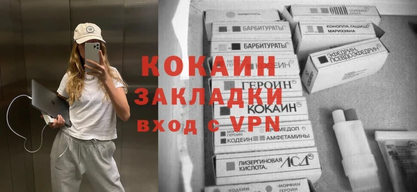 метадон Кинешма