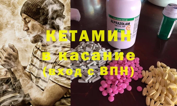 метадон Кинешма