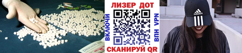 Лсд 25 экстази ecstasy  Купить где  Бежецк 