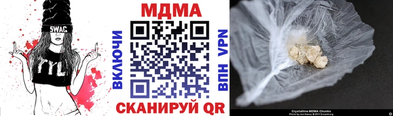 Купить где  Бежецк  МДМА VHQ 