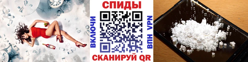 Метамфетамин пудра  Купить где  Бежецк 