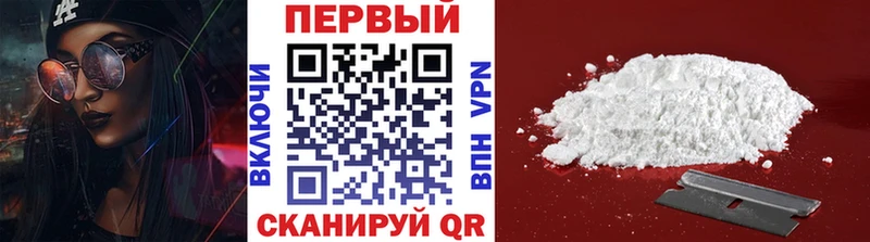 Метамфетамин мет Бежецк